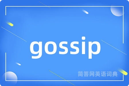 gossip