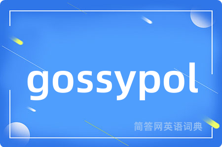 gossypol