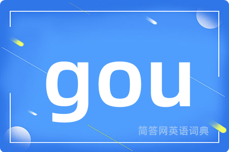 gou