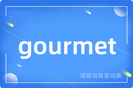 gourmet