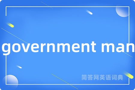 government man