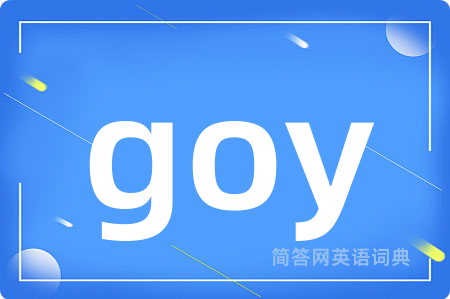 goy