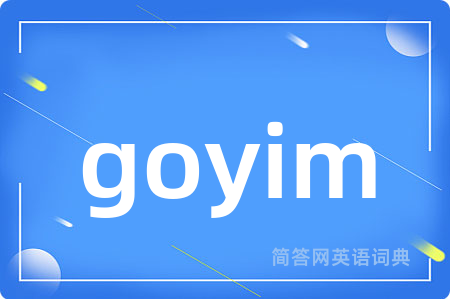goyim