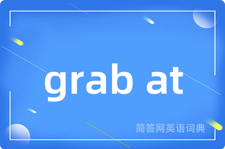 grab at