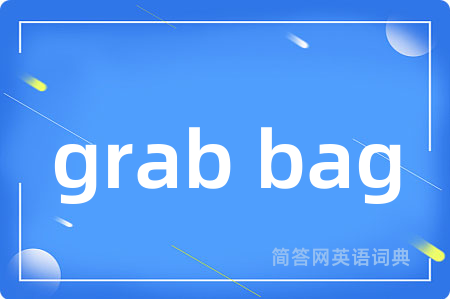 grab bag