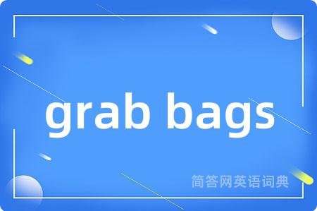 grab bags