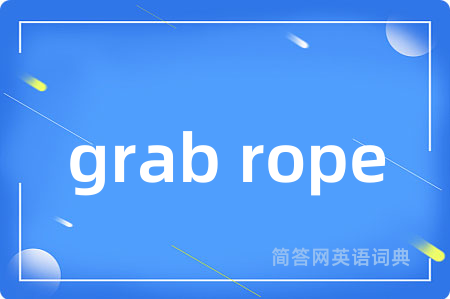grab rope