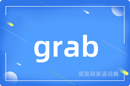 grab