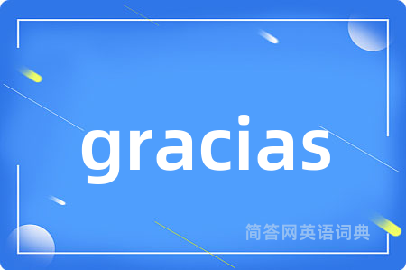 gracias
