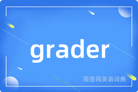 grader