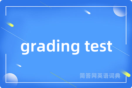 grading test