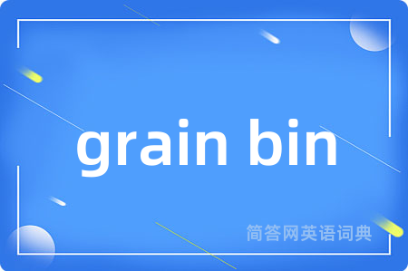 grain bin