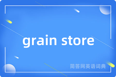 grain store