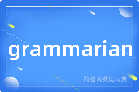 grammarian
