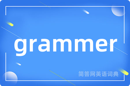 grammer