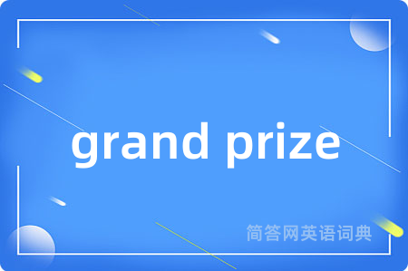grand prize