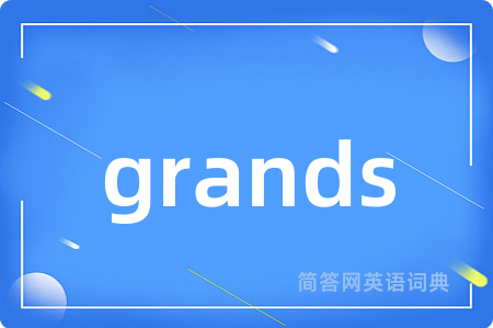 grands