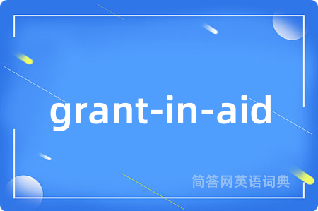grant-in-aid