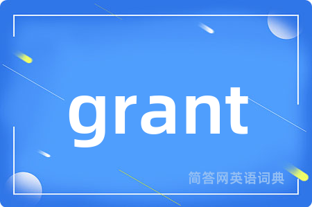 grant