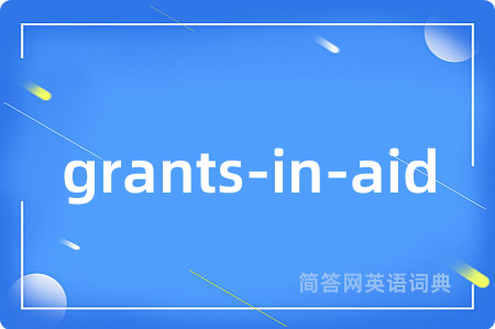 grants-in-aid