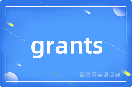 grants