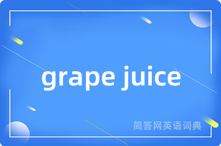 grape juice