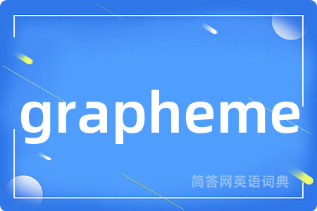 grapheme