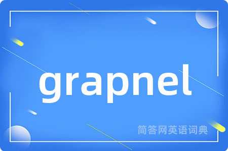 grapnel