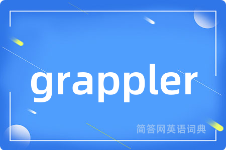 grappler