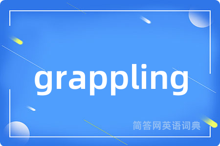 grappling
