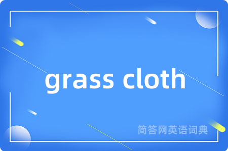 grass cloth