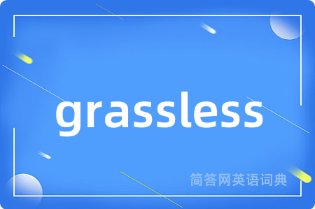grassless