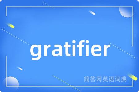 gratifier