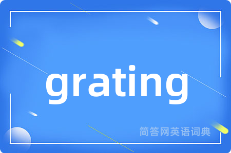 grating
