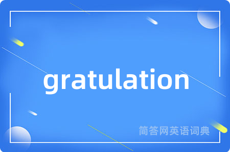gratulation