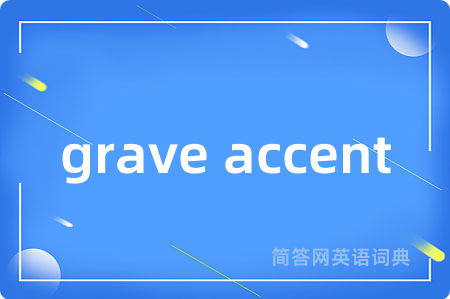 grave accent