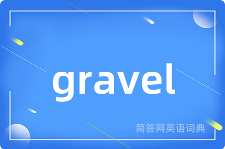 gravel