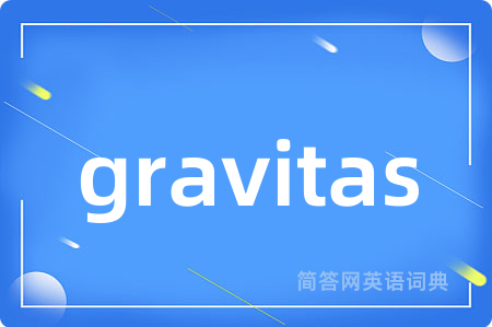 gravitas