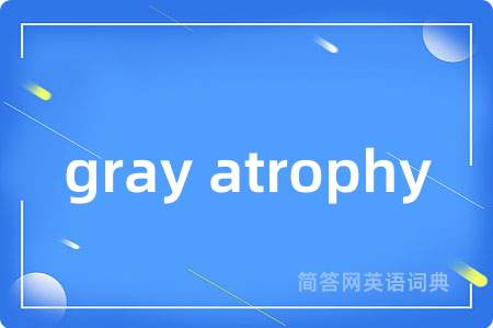 gray atrophy