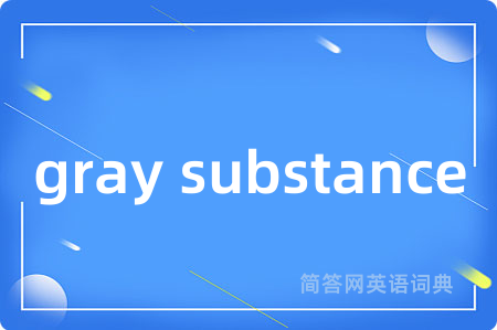 gray substance