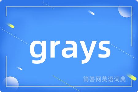 grays是什么意思,grays的中文翻译 grays