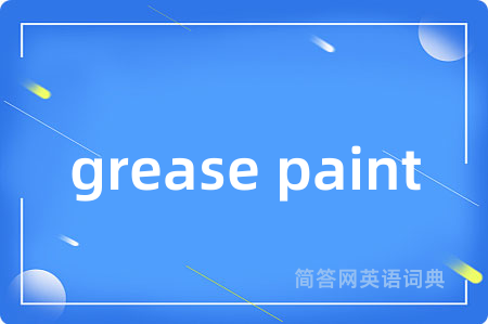 grease paint