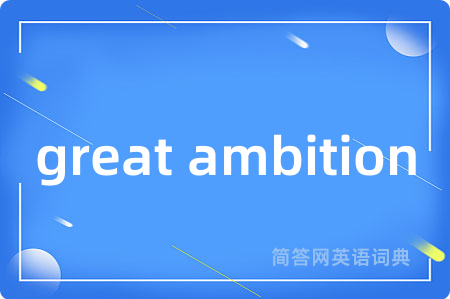 great ambition