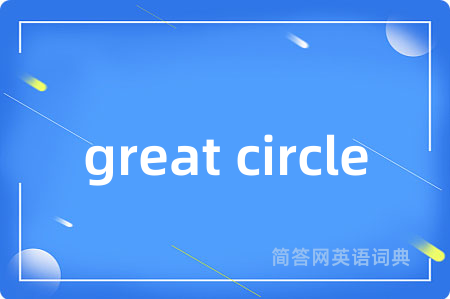 great circle