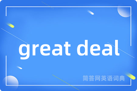 great deal