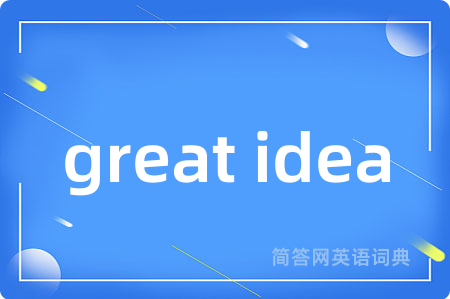 great idea