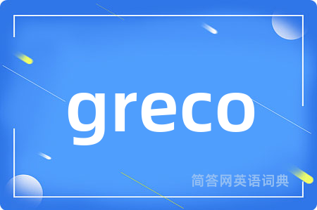 greco