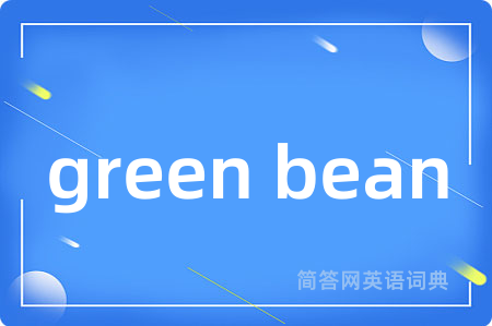 green bean