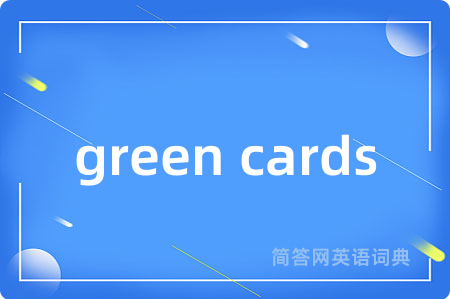 green cards