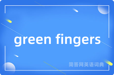 green fingers